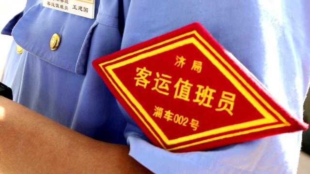 王建国:我的名字里有一个“国”