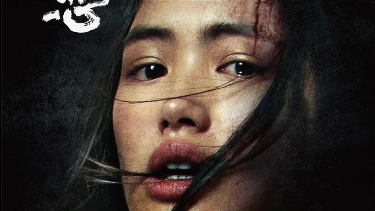 推荐2021值得一看的惊悚恐怖电影1哭悲