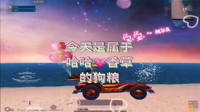 夹爆 老公的第一天(姐妹们夹起来)