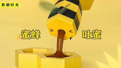 小蜜蜂是怎么产蜜的？从嘴里吐出蜂蜜，看完你敢吃吗？