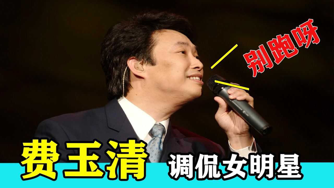 2021年10月10日发布大嘴侃娱乐4770人订阅订阅01:21费玉清说话不到三