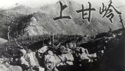 第02集 主动出击：上甘岭战场首日，战场上遗尸近千