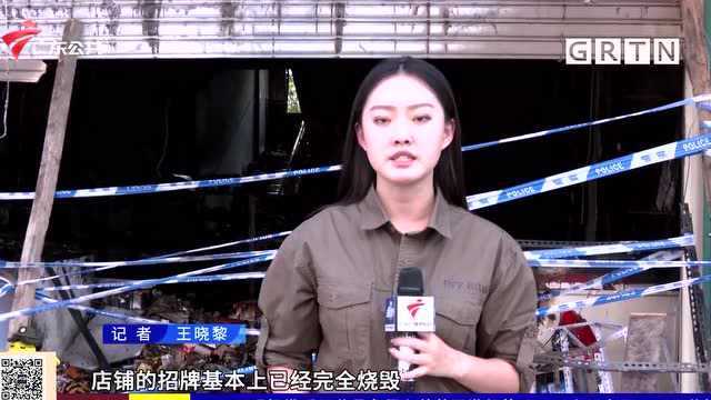 河源:商店凌晨突然起火 母女三人受伤严重