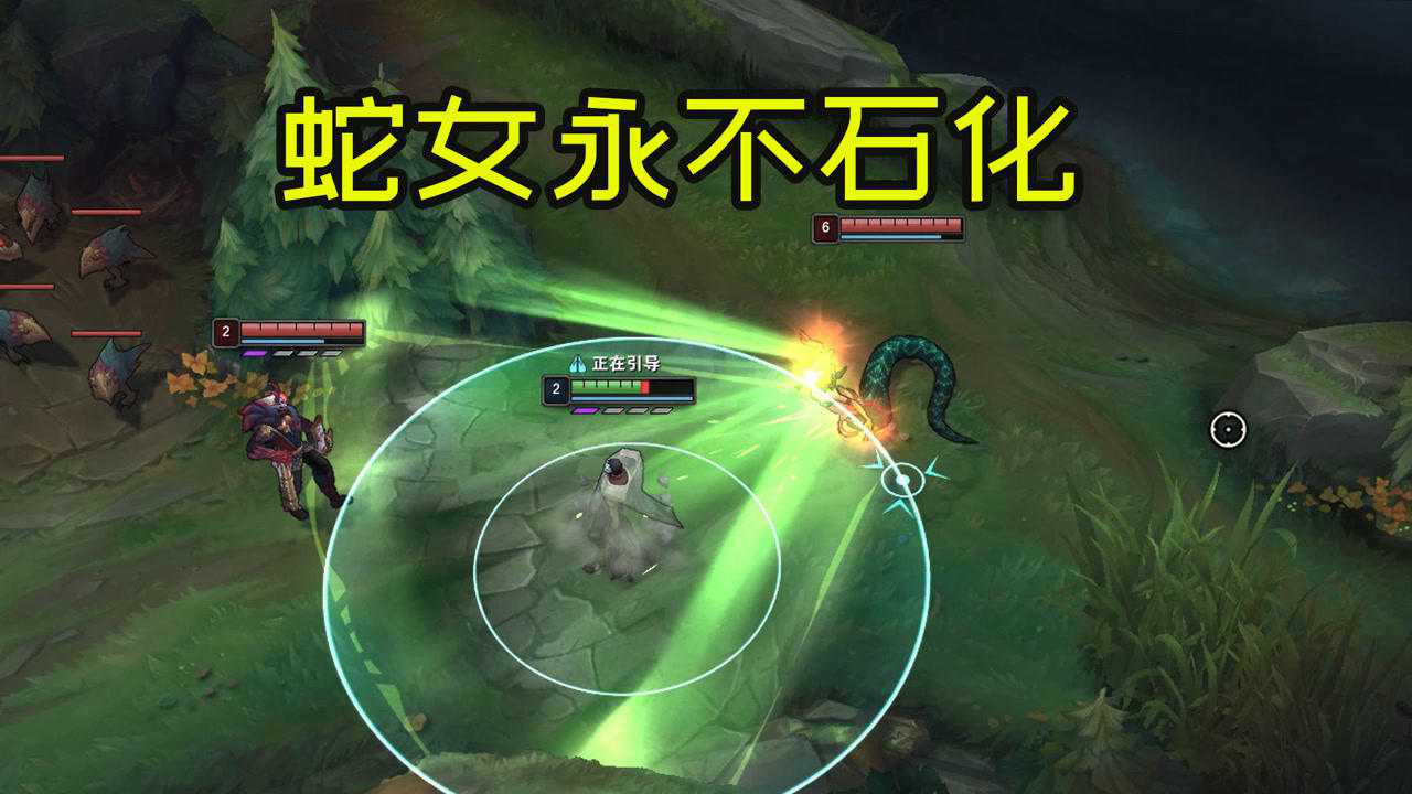 蛇女永不石化莎弥拉秒s评价这些小技巧你知道几个