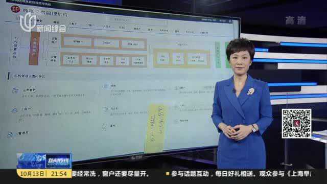 经营非法交易平台牟利 两名男子被依法判刑