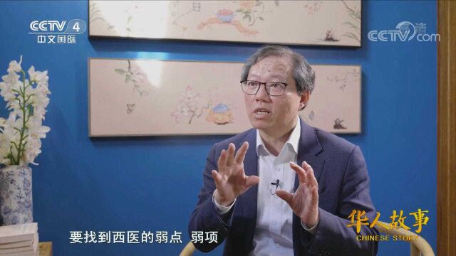 中医卓同年海外行医21年,病历库存放的病历数令人震撼