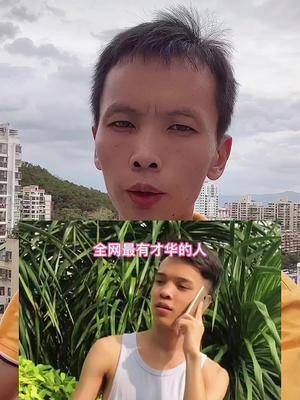 三哥覃祖铭99年22岁身高170cm广西钦州人情感网红