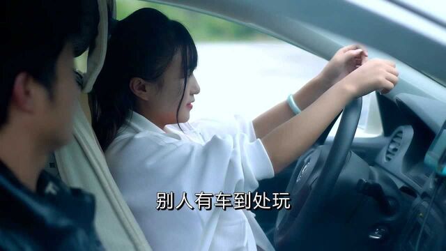 云南山歌《我要学车考驾照》农村小妹学开车