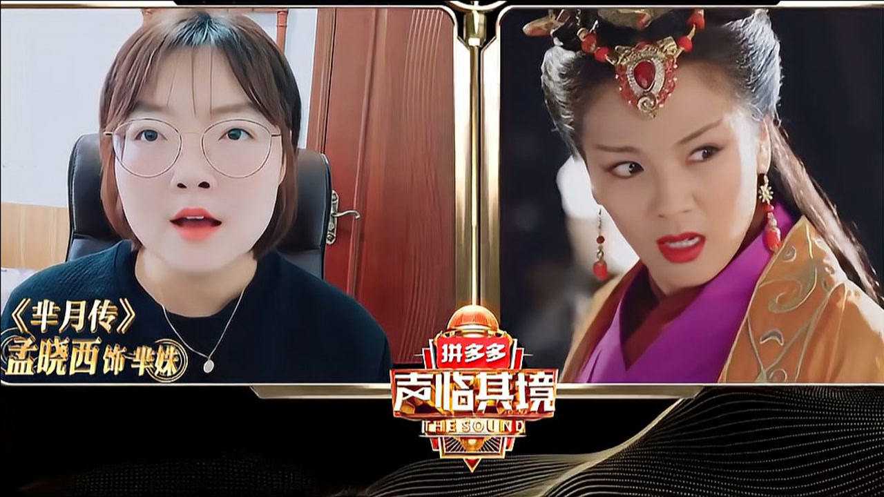 声临其境路人大神配音芈月传演技精湛不输刘涛一开嗓太惊艳了