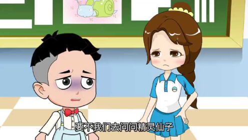 小萌鹅纯真剧场时 间:5天前忘记穿梭精灵的三小魔仙0:01:06少 儿:伶可