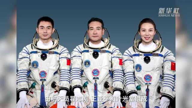 张扬现场观察丨答问间,感受逐梦星辰的力量