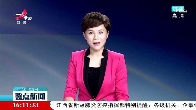 迟迟不闻桂花香 原来气候在“捣乱”