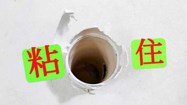 PVC直接头烂了,粘死在管子上面怎么办?教你个好方法,轻松分离