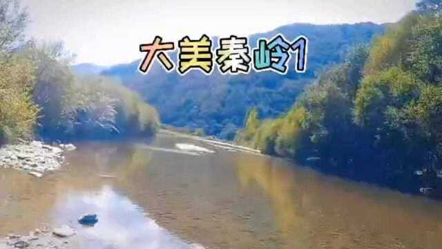 八百里秦川,祖国的大好河山