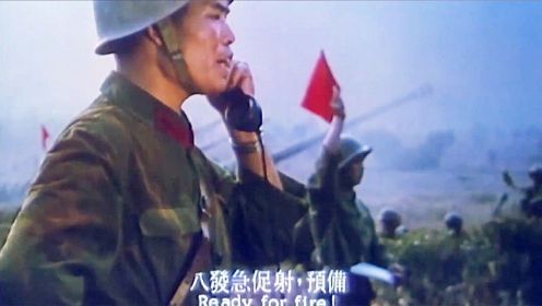 闪电行动：八十年代中国侦察兵，深入敌后作战，痛打越南人（三）