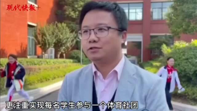 学生百分百参与!“双减”背景下的初中运动会,对标中考更注重育人