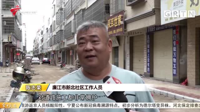 湛江廉江:道路升级改造 隔壁修得更“漂亮”?