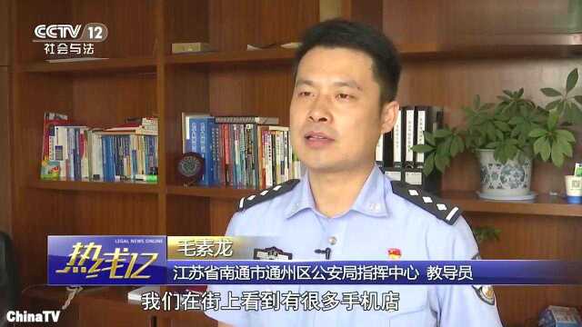 开挂了20元看12家网站会员视频,这些“万能”APP碰不得