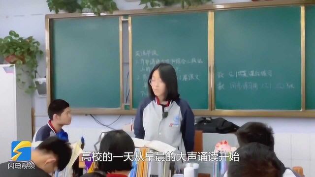 德州:值日班长“高能”一日总结走红 网友:像有十年教龄的老师