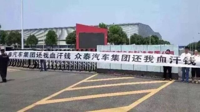 又一国产车企撑不住,亏损112亿老板套现离场,网友:早就知道!