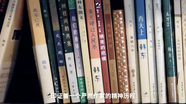 “金凤凰”奖章获得者之韩东:以写出最好的现代汉语文学作品为己任