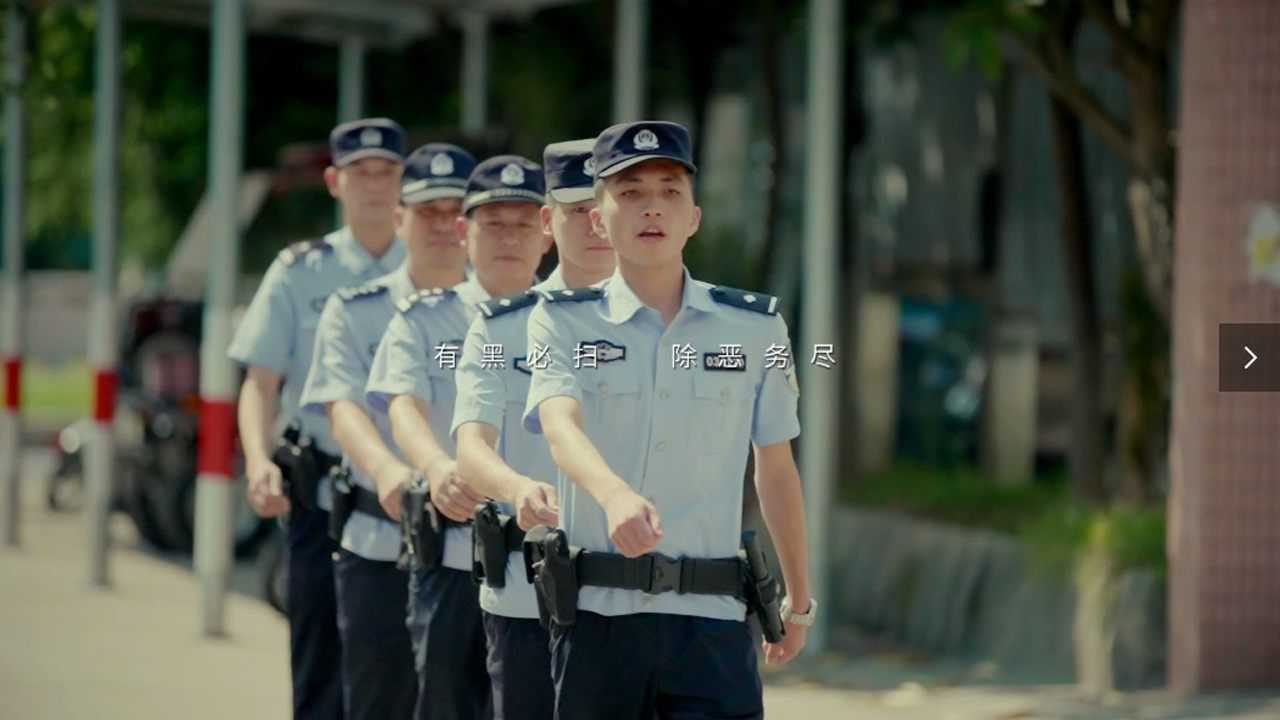 常态化扫黑除恶斗争系列宣传片之一“守护”_高清1080P在线观看平台_腾讯视频