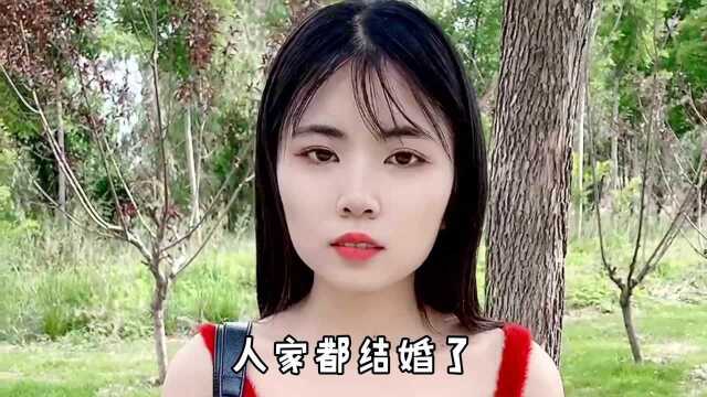 你结婚了没有?