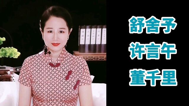 把姓拆开就是个与众不同的好名字,你的姓拆开来叫什么