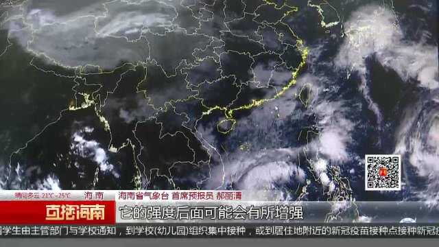 热带低压或于26日发展为台风 未来3天迎强降雨天气 (1)