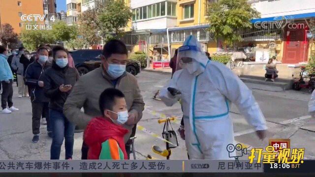 北京市昌平区:已对1521名密切接触者落实管控措施