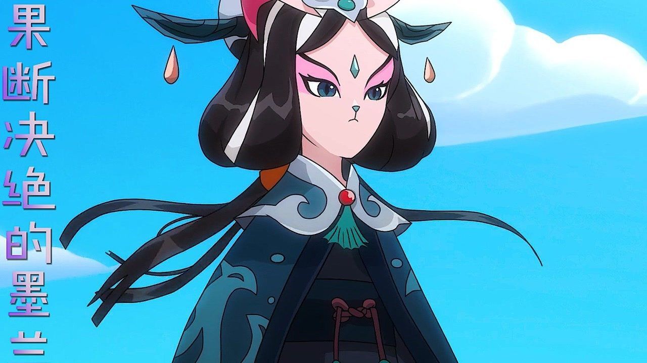 墨兰为了身宗几乎付出全部,听到小女儿喊她时,终于控制不住痛哭#京剧猫_腾讯视频