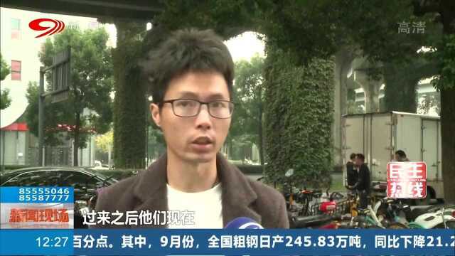 令人气愤!男子托人办贷款 谁知交钱后代办公司竟突然失联了!