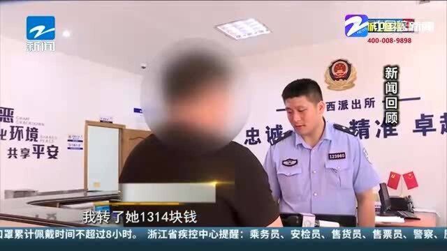 警惕!网络交友诈骗 新闻链接:美女不仅是“抠脚大汉” 还有各种陷阱等着你