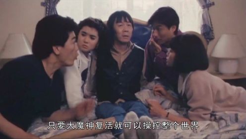 香港喜剧恐怖片，是多少人的童年回忆《捉鬼专门店》中