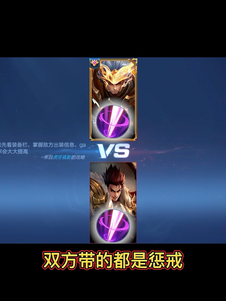 王小贱单挑一万暴击张飞？_高清