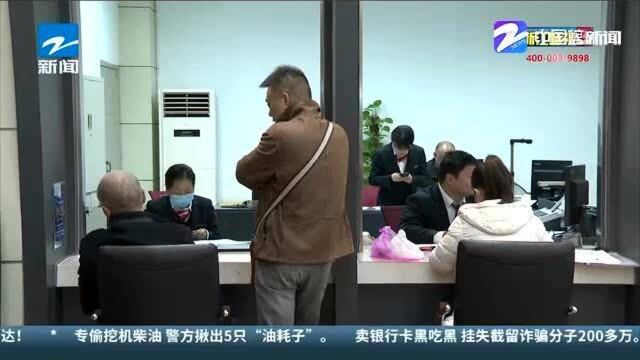 卖银行卡黑吃黑 挂失截留诈骗分子200多万