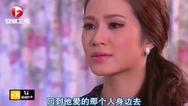 真爱无价:Pong爱的是灰姑娘,未婚妻选择放手,退婚成全他俩