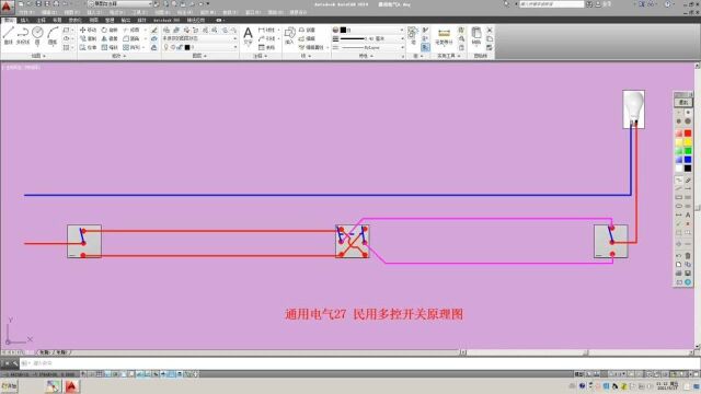 电工干货知识,第27讲民用多控开关原理详解