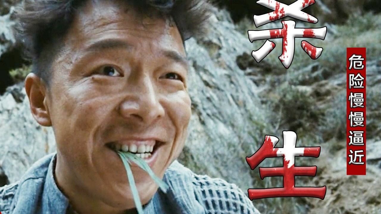 为除掉村霸，村民使出阴招，将村霸一步步引向si亡（中）高清1080p在线观看平台腾讯视频 6011