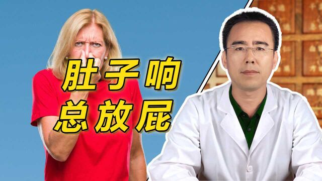 肚子总咕噜响、总放屁怎么回事?这是肝郁脾虚了,疏肝理气不难受