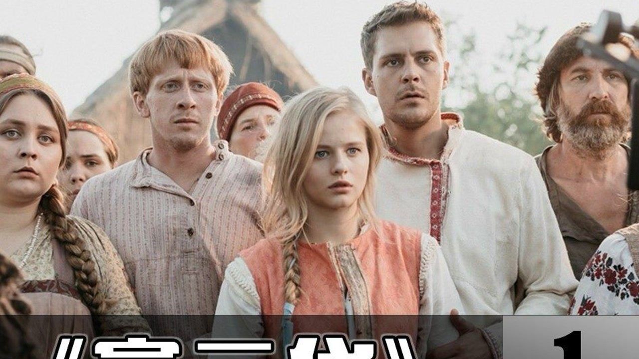 俄罗斯票房冠军《富二代》,富豪花重金,送儿子参加古代版变形记#电影