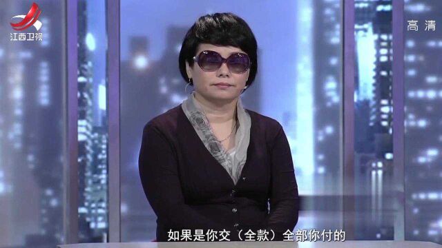 二婚丈夫盯上妻子的房子,刚结婚,就要求在房产证上加名字 