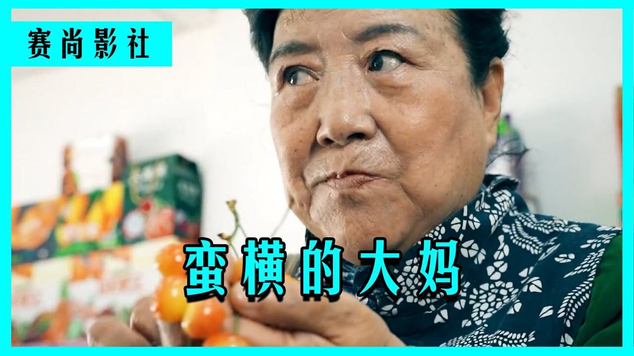 蛮横大妈吃橘子不付钱,倒在地上就开始耍赖,结果在骂人的时候卡住嗓子!_高清1080P在线观看平台_腾讯视频