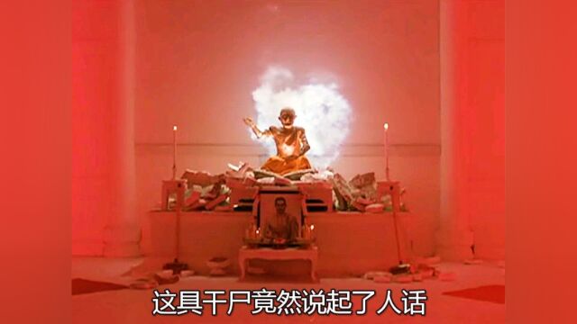 2/高僧被下了毒咒,寻找前世的双胞胎兄弟大战降头师#鬼片盗墓僵尸降头