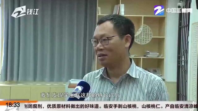 “双减”之后(三十二):动漫手办自己做 绍兴15岁学生用彩泥捏出多彩生活