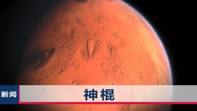 美中情局承认通过“灵媒”找过火星人,项目耗费2000万美元