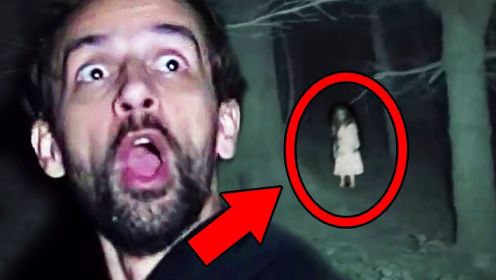 奇趣纪录片：你相信世界上存在“鬼魂”吗？盘点6个网友拍到的灵异事件