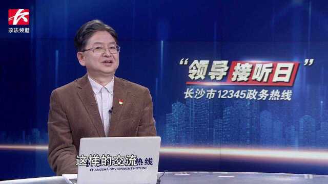 长沙市人社局党委副书记、副局长李德清接听来电,倾听群众呼声