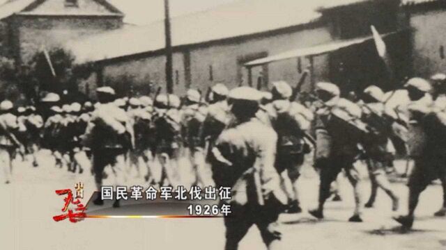 1926年,吴佩孚曾亲调重兵死守武昌,北伐军2次强攻都遇挫折