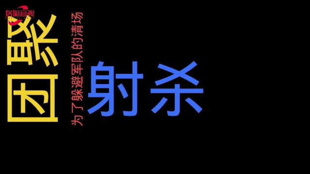 有人催更,推出第二部纯文字版美国恐怖片《开棺》